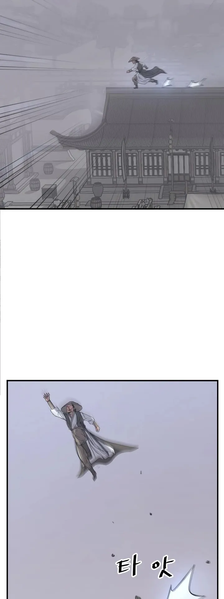 Read Immortal, Invincible chapter 122 image 2 on Lezhin