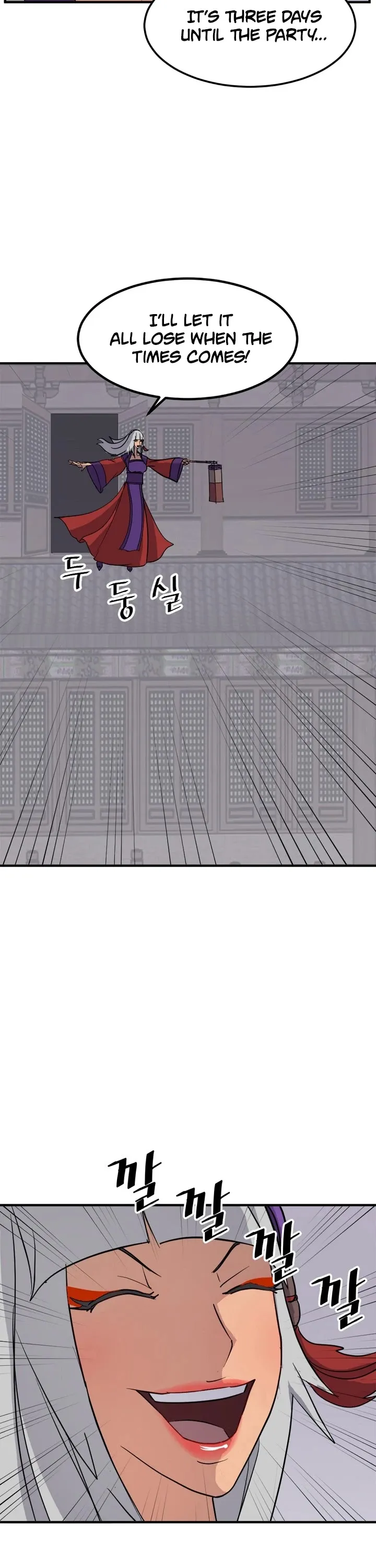 Read Immortal, Invincible chapter 122 image 25 on Lezhin