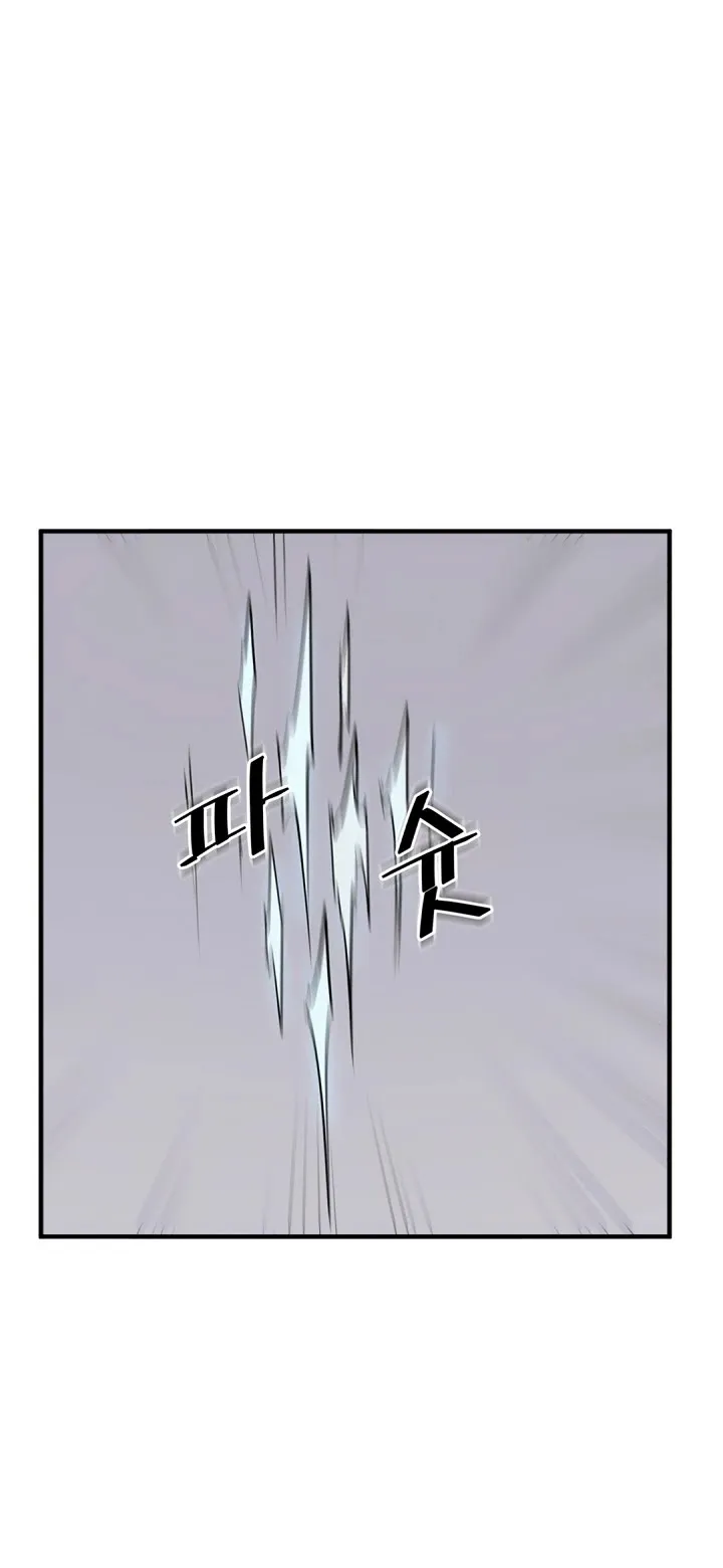 Read Immortal, Invincible chapter 122 image 26 on Lezhin