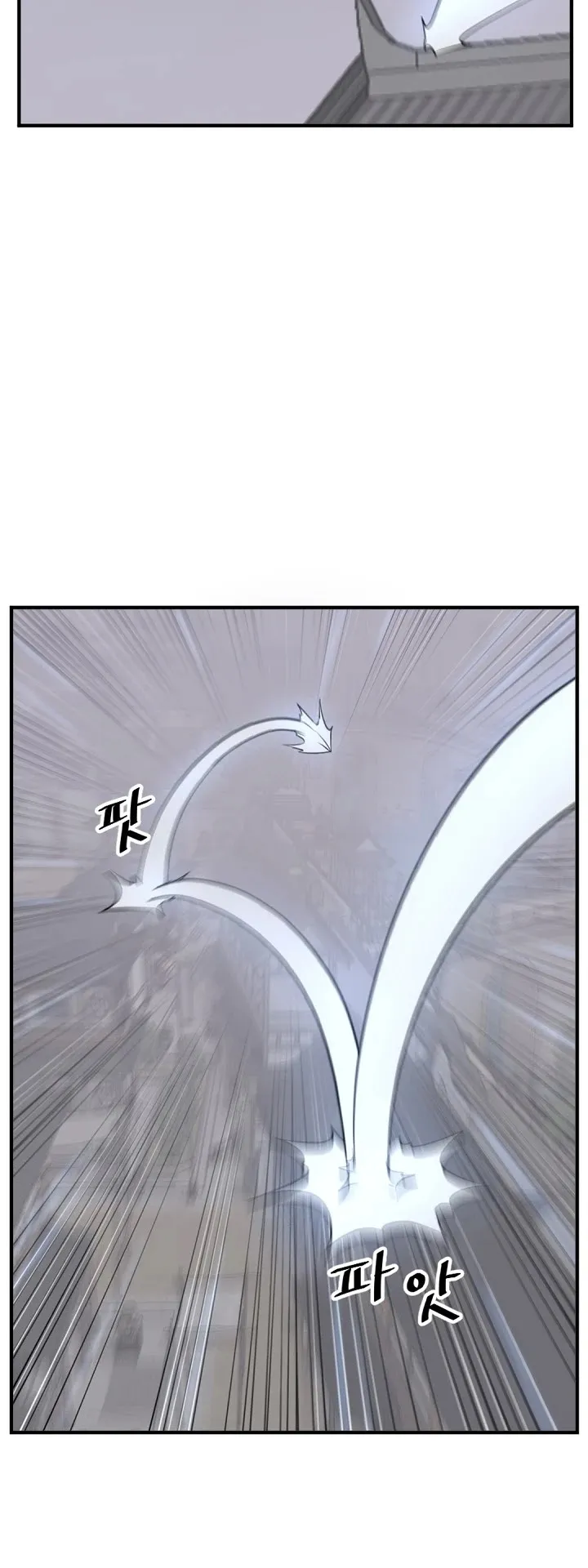 Read Immortal, Invincible chapter 122 image 3 on Lezhin