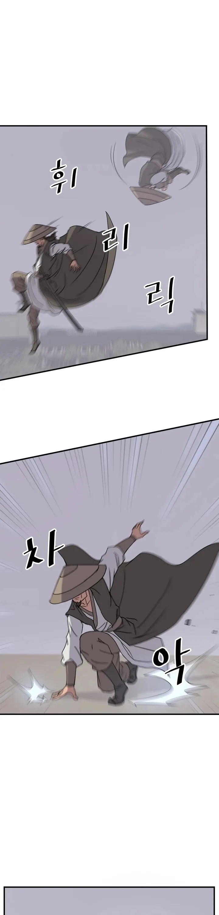 Read Immortal, Invincible chapter 122 image 4 on Lezhin