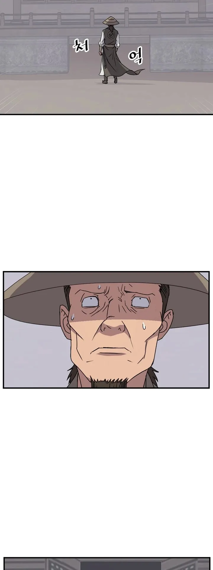 Read Immortal, Invincible chapter 122 image 6 on Lezhin
