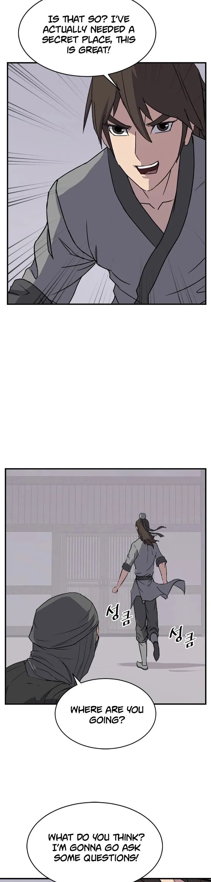 Read Immortal, Invincible chapter 123 image 37 on Lezhin