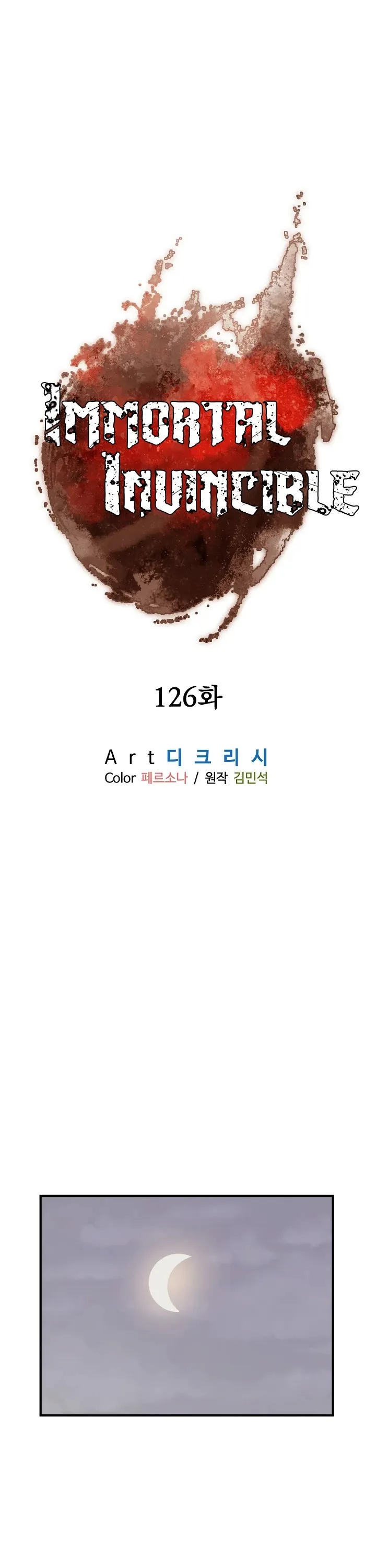 Read Immortal, Invincible chapter 126 image 1 on Lezhin