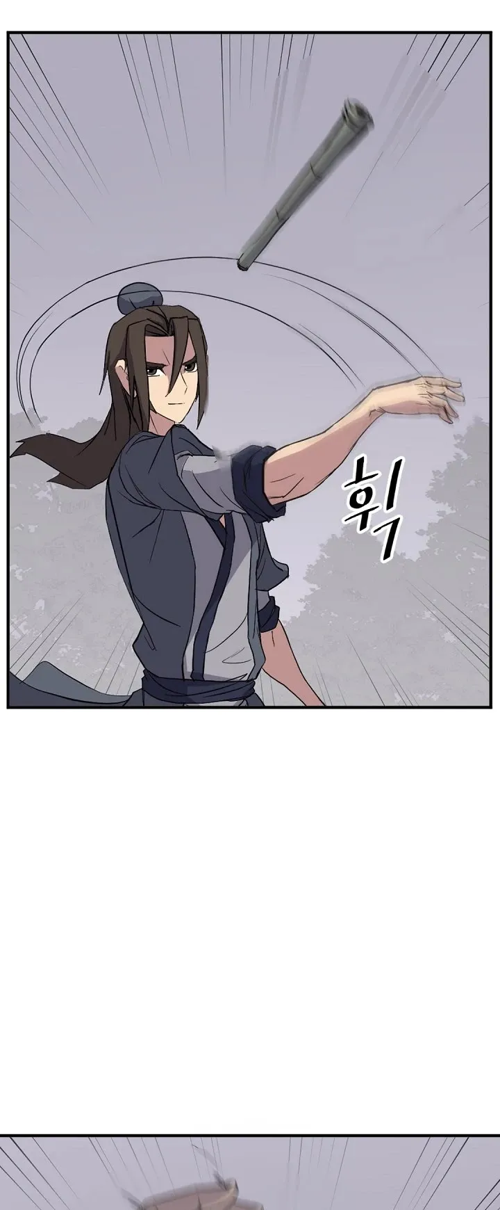 Read Immortal, Invincible chapter 126 image 11 on Lezhin