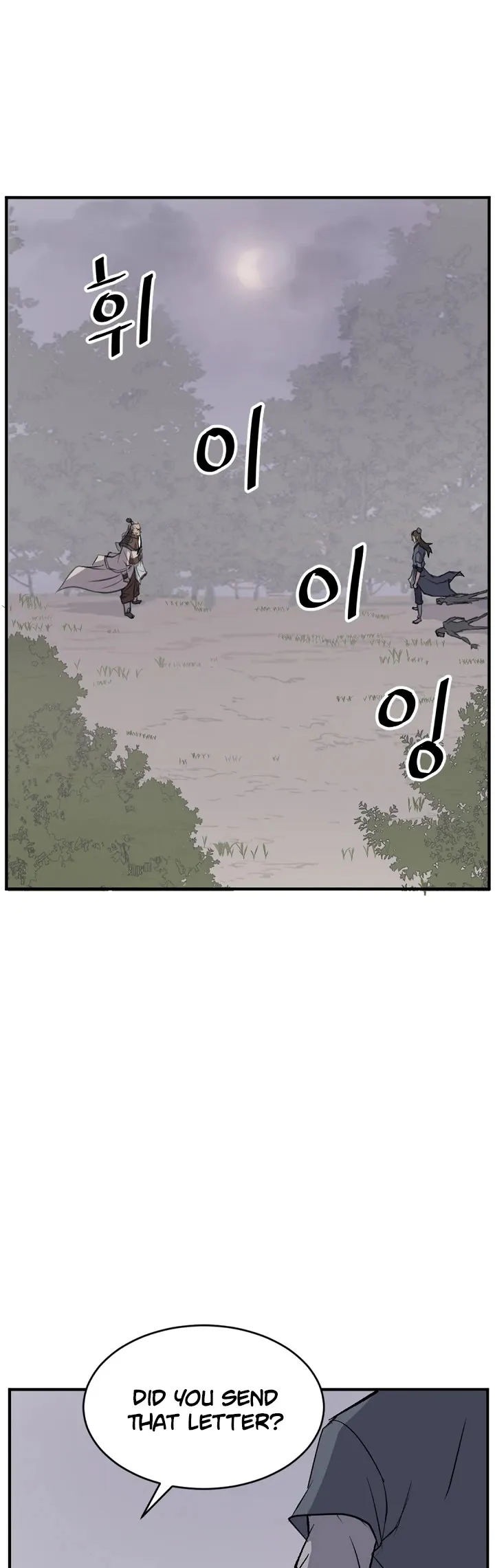 Read Immortal, Invincible chapter 126 image 2 on Lezhin