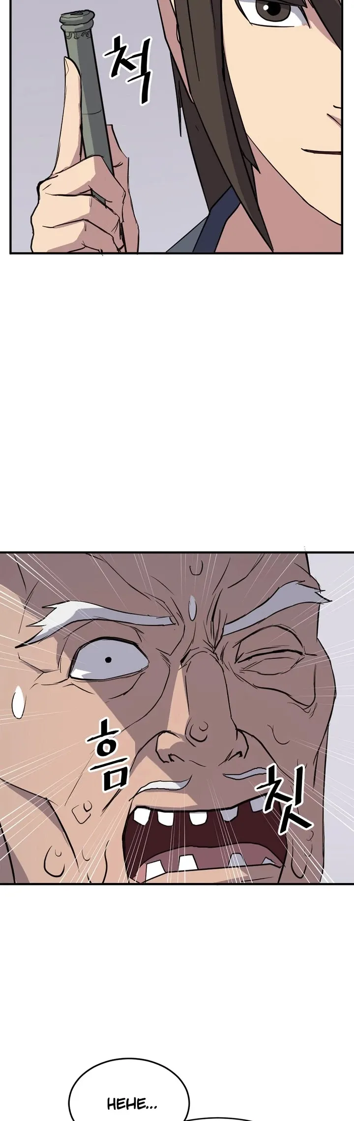 Read Immortal, Invincible chapter 126 image 24 on Lezhin
