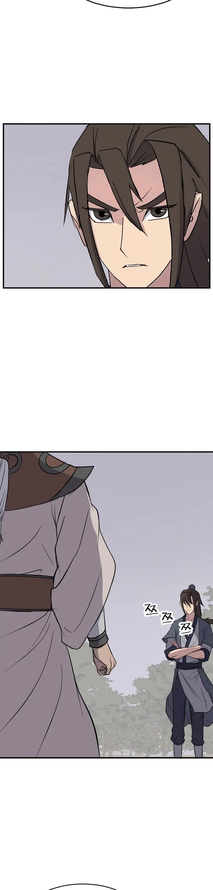 Read Immortal, Invincible chapter 126 image 7 on Lezhin
