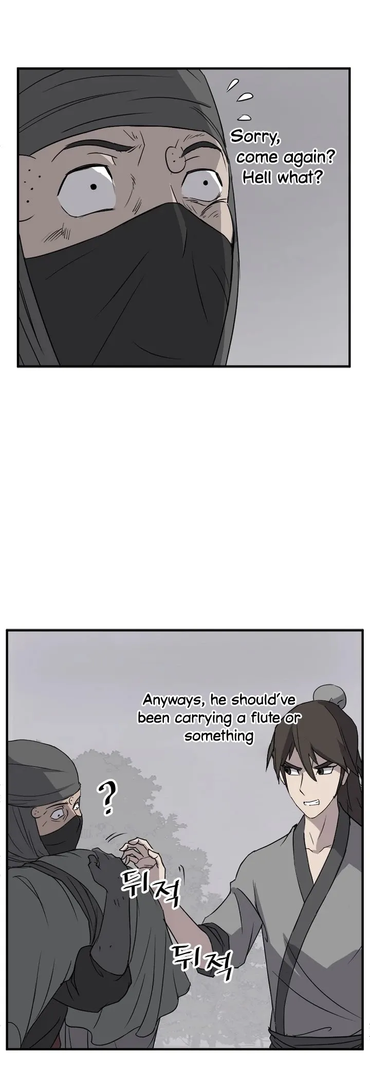 Read Immortal, Invincible chapter 127 image 11 on Lezhin