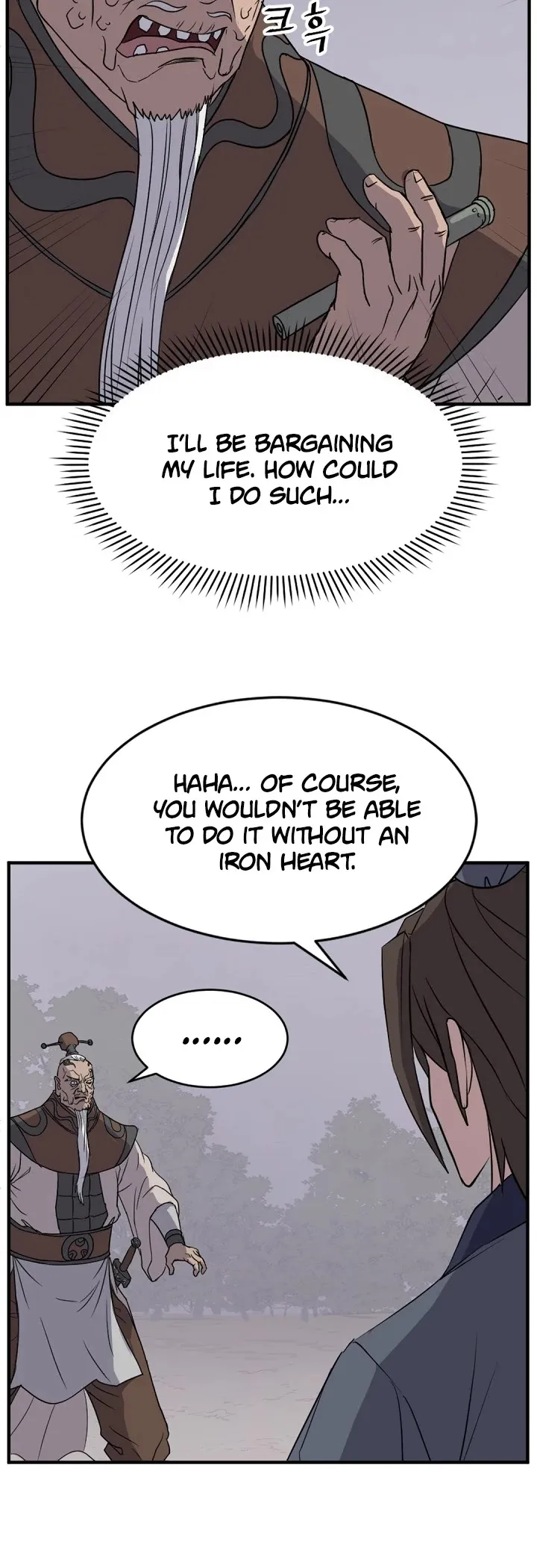 Read Immortal, Invincible chapter 127 image 18 on Lezhin