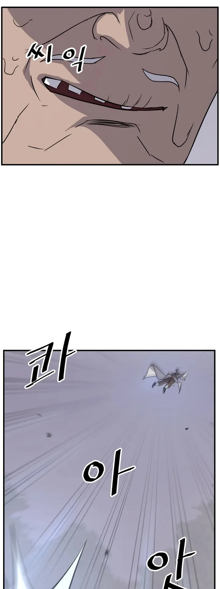 Read Immortal, Invincible chapter 127 image 21 on Lezhin