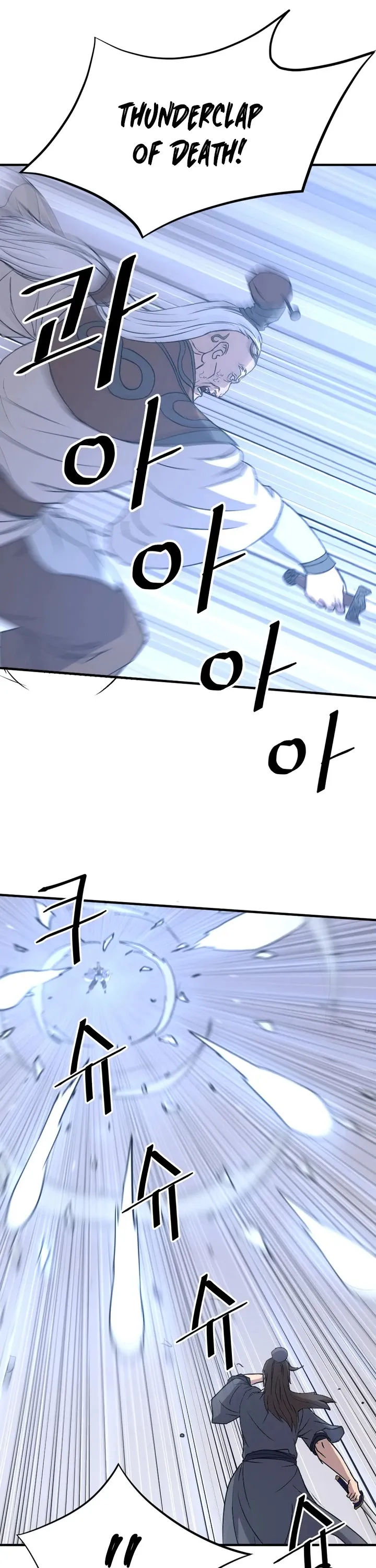 Read Immortal, Invincible chapter 127 image 28 on Lezhin