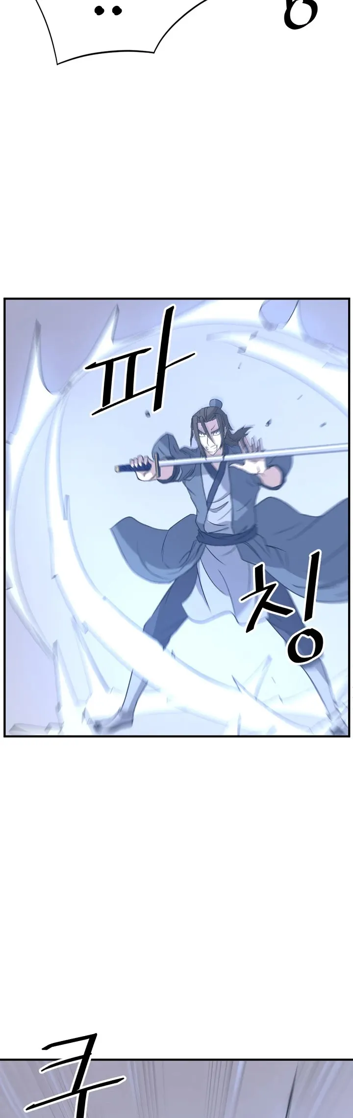 Read Immortal, Invincible chapter 127 image 29 on Lezhin