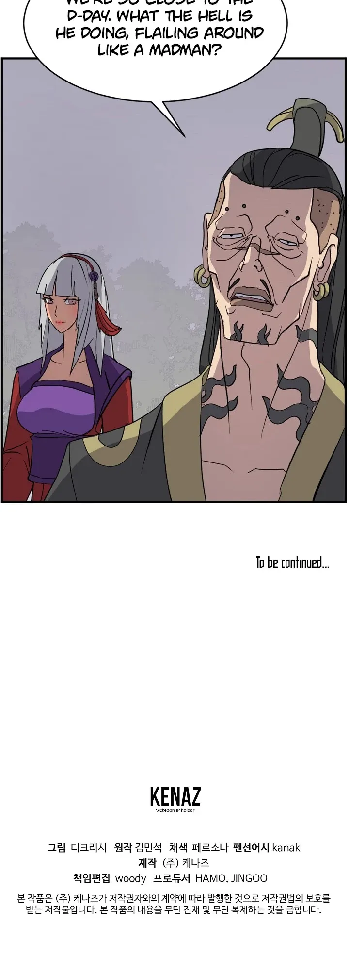 Read Immortal, Invincible chapter 127 image 42 on Lezhin