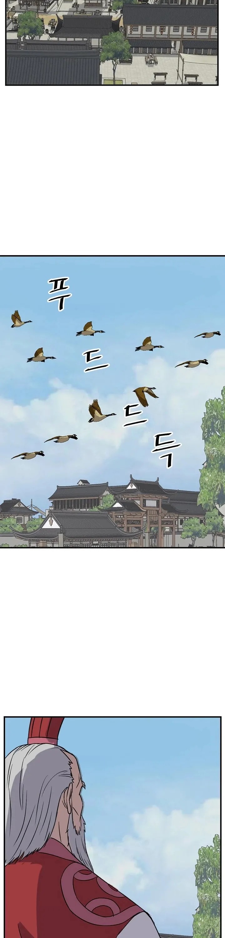 Read Immortal, Invincible chapter 129 image 39 on Lezhin
