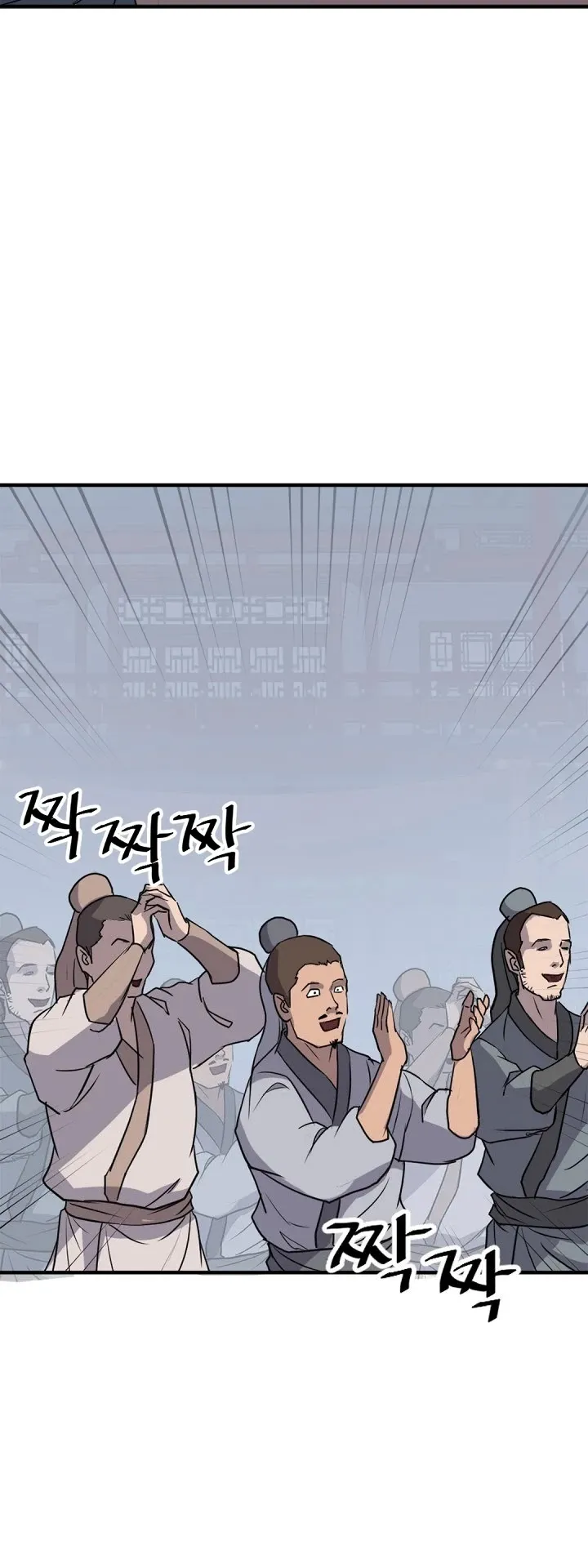Read Immortal, Invincible chapter 131 image 18 on Lezhin