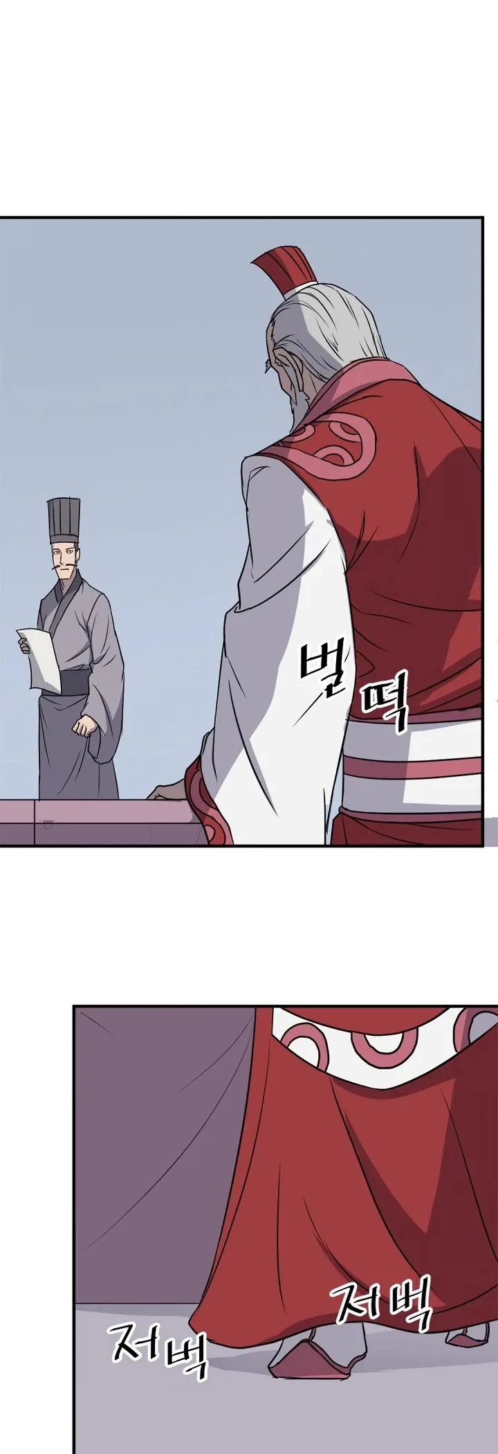 Read Immortal, Invincible chapter 131 image 20 on Lezhin