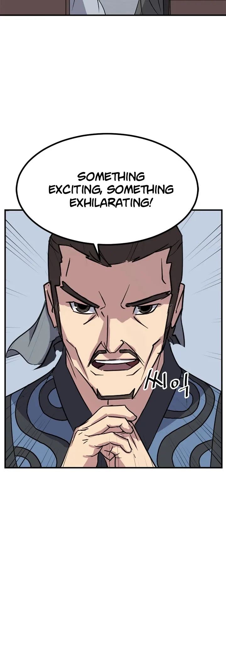 Read Immortal, Invincible chapter 131 image 27 on Lezhin