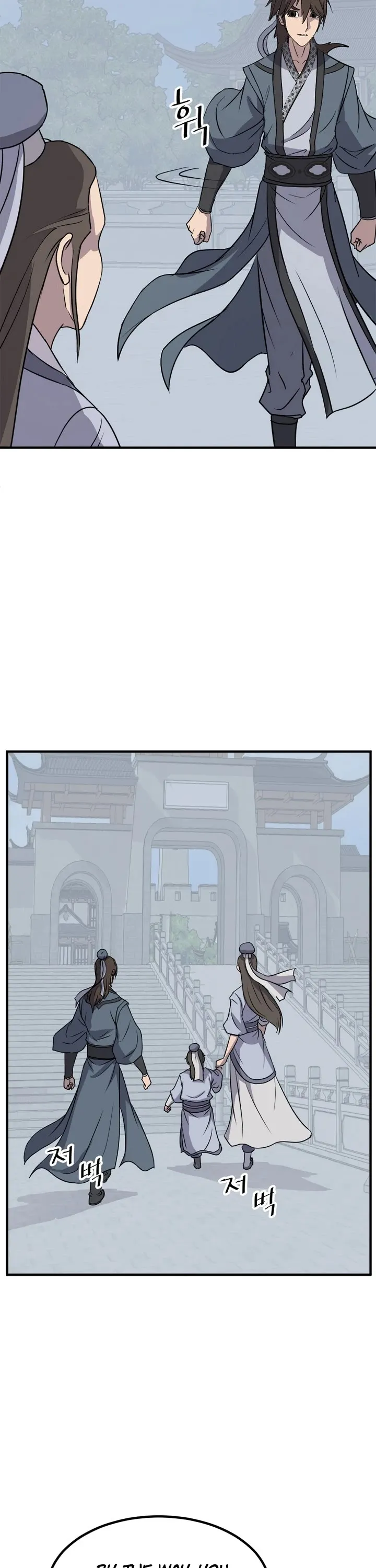 Read Immortal, Invincible chapter 131 image 4 on Lezhin