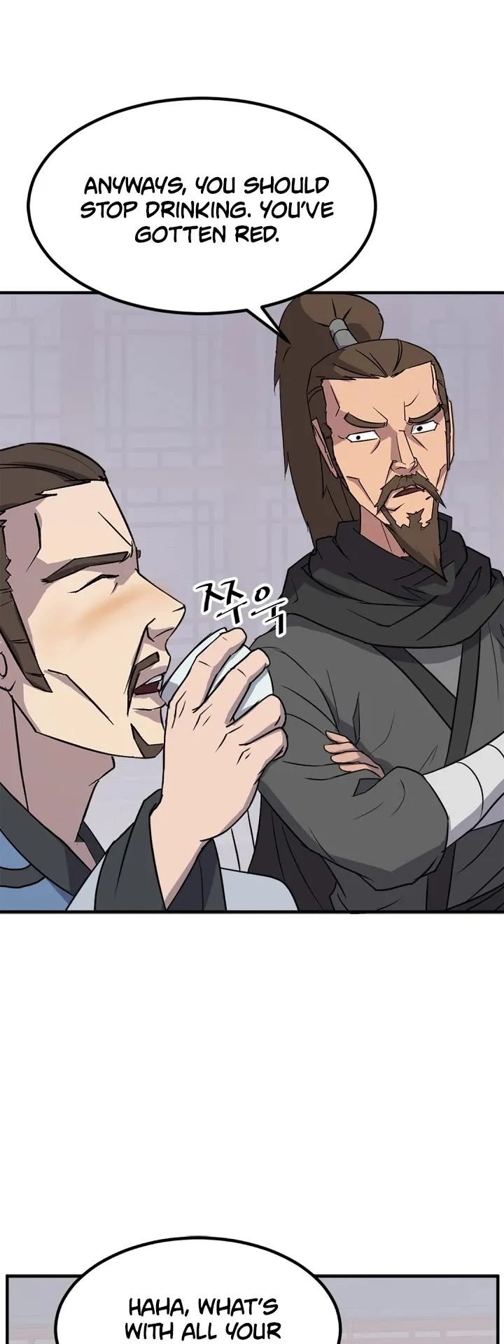 Read Immortal, Invincible chapter 132 image 11 on Lezhin