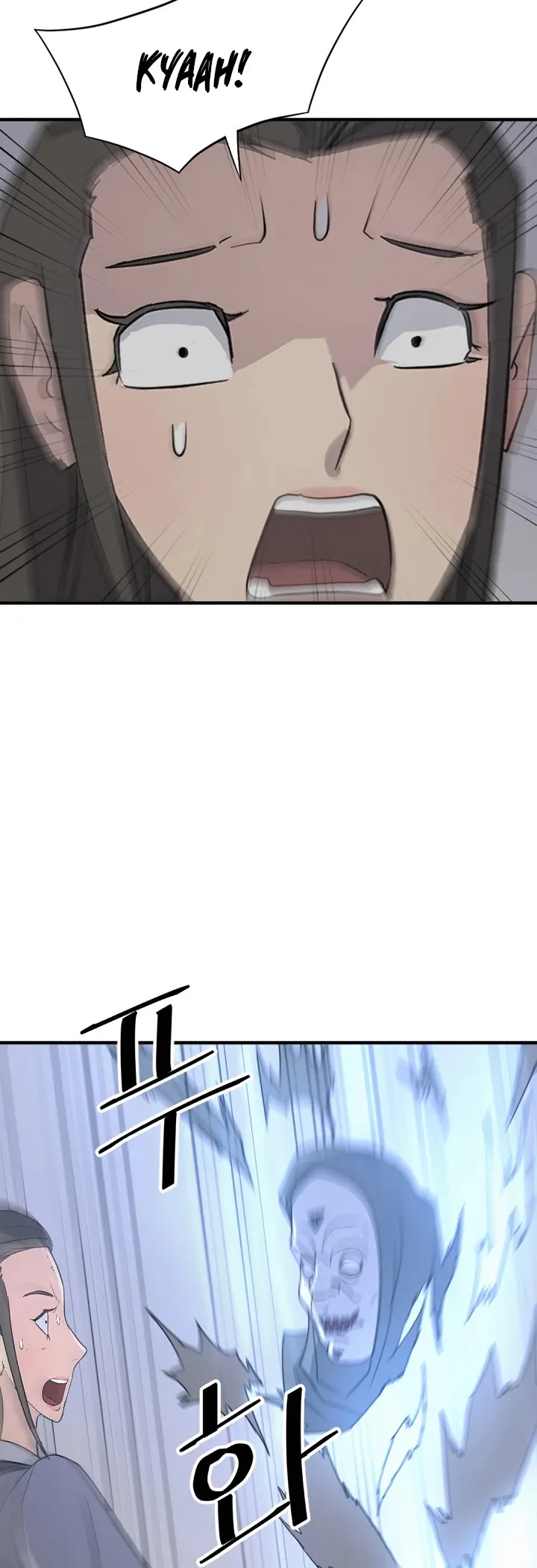 Read Immortal, Invincible chapter 135 image 11 on Lezhin