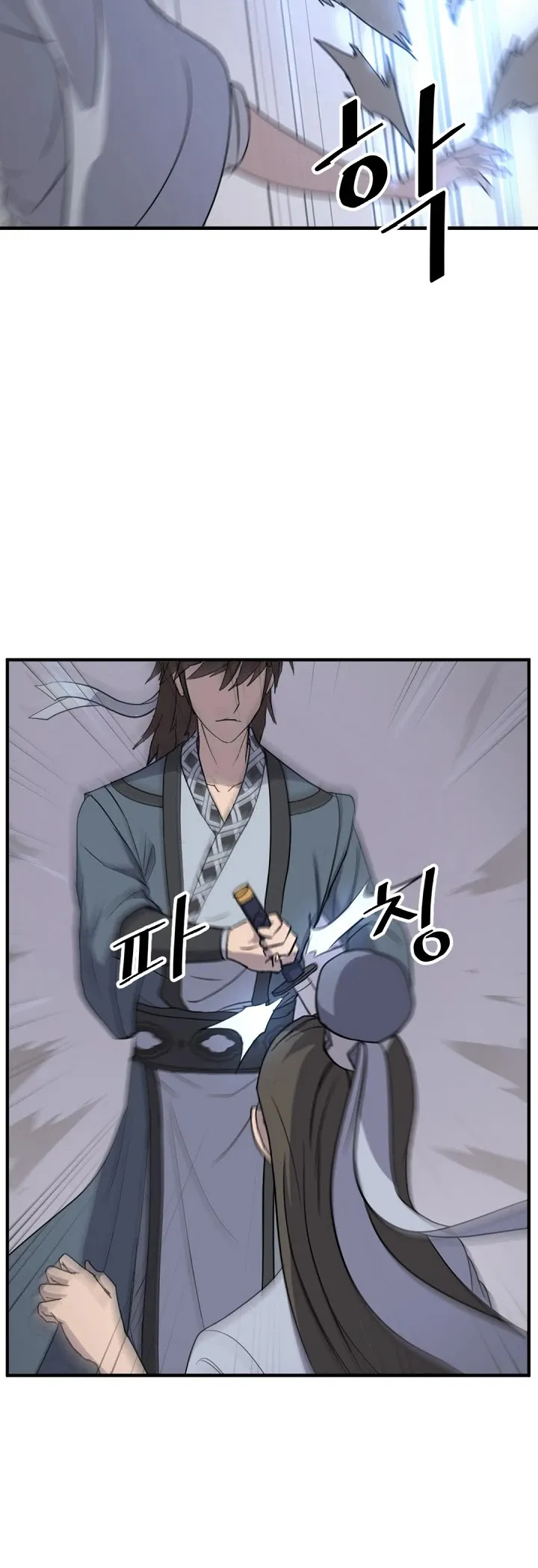 Read Immortal, Invincible chapter 135 image 12 on Lezhin