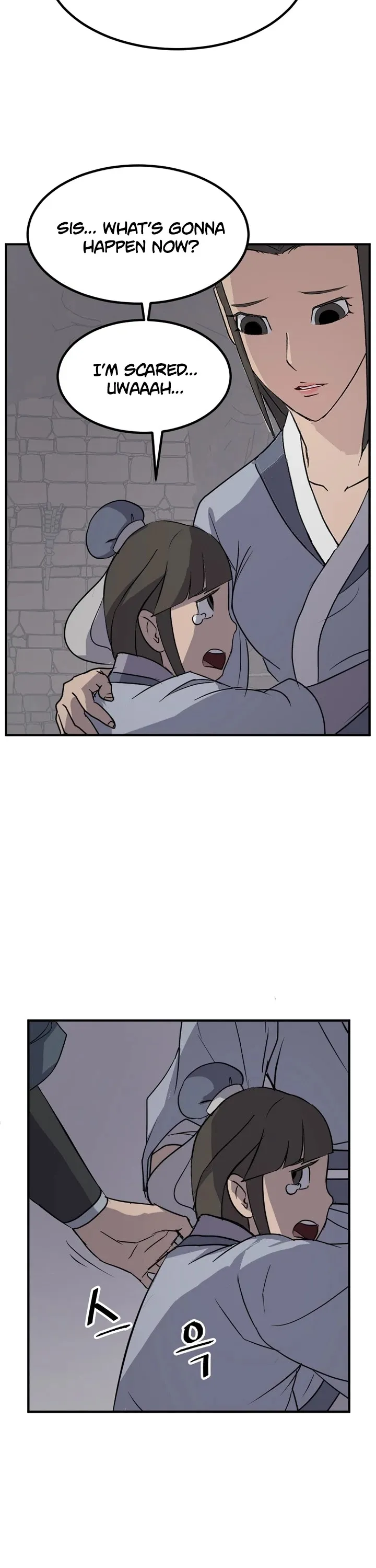Read Immortal, Invincible chapter 135 image 16 on Lezhin