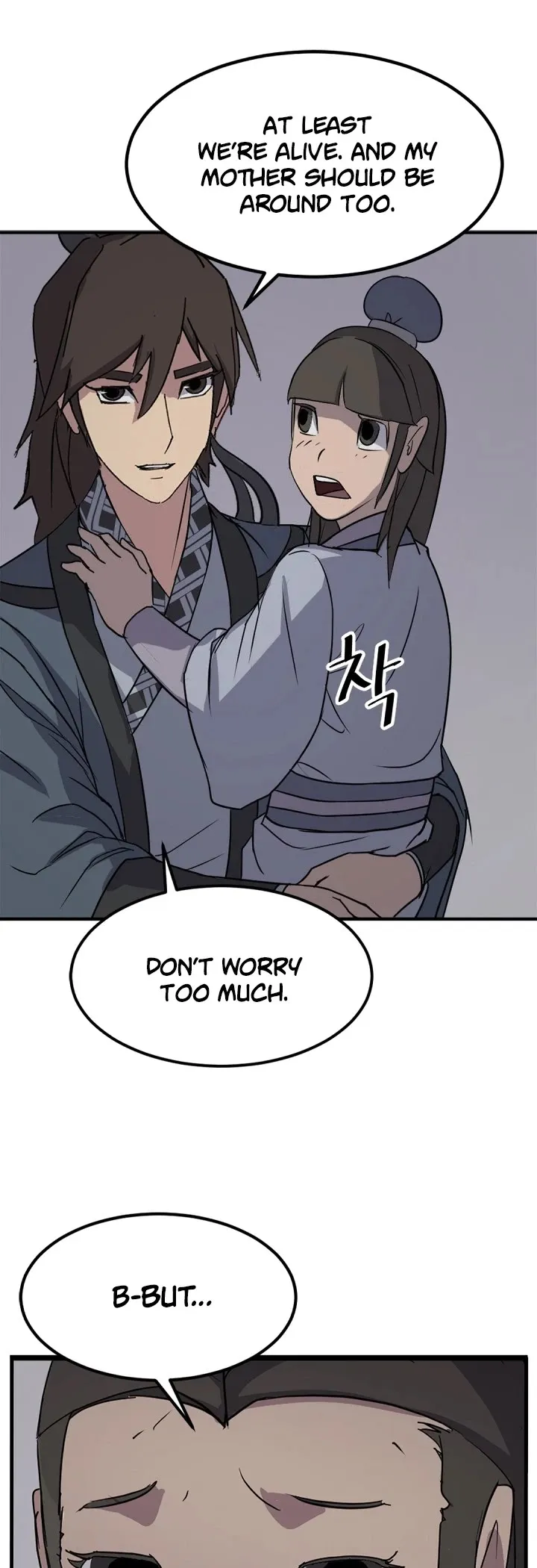 Read Immortal, Invincible chapter 135 image 17 on Lezhin