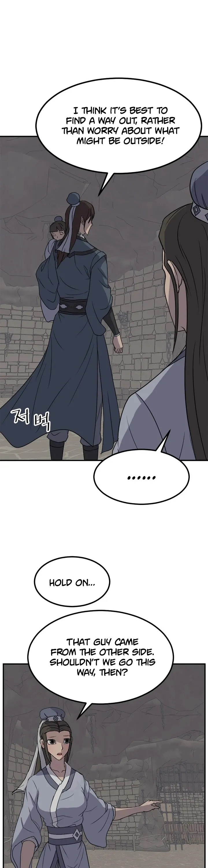 Read Immortal, Invincible chapter 135 image 19 on Lezhin