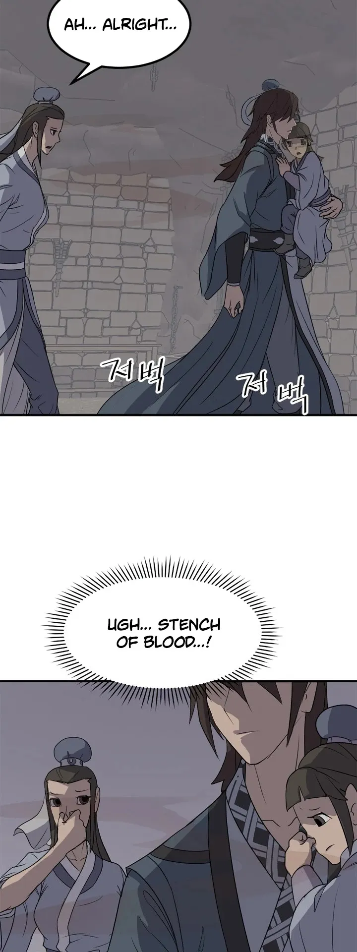 Read Immortal, Invincible chapter 135 image 21 on Lezhin