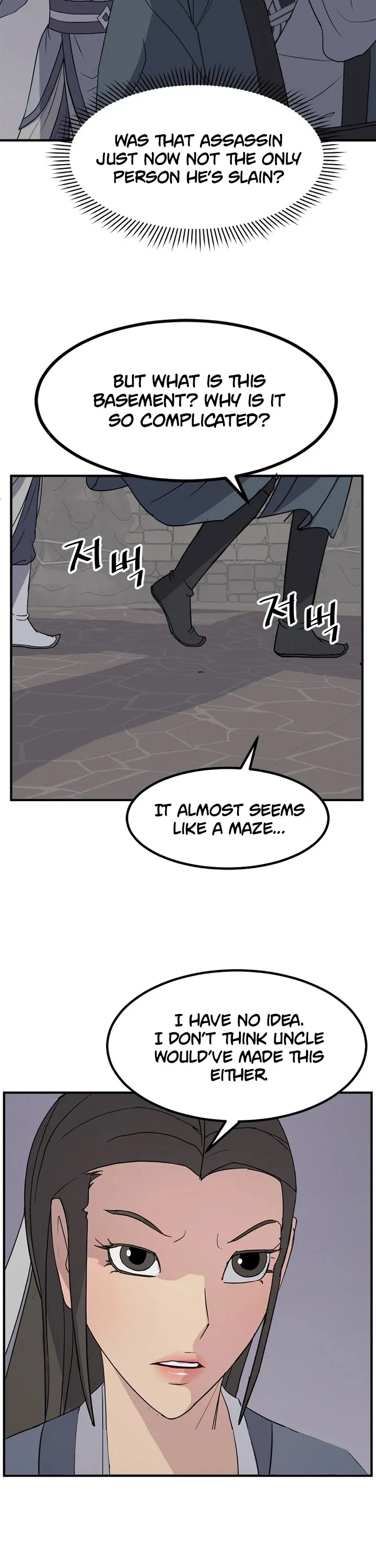 Read Immortal, Invincible chapter 135 image 22 on Lezhin