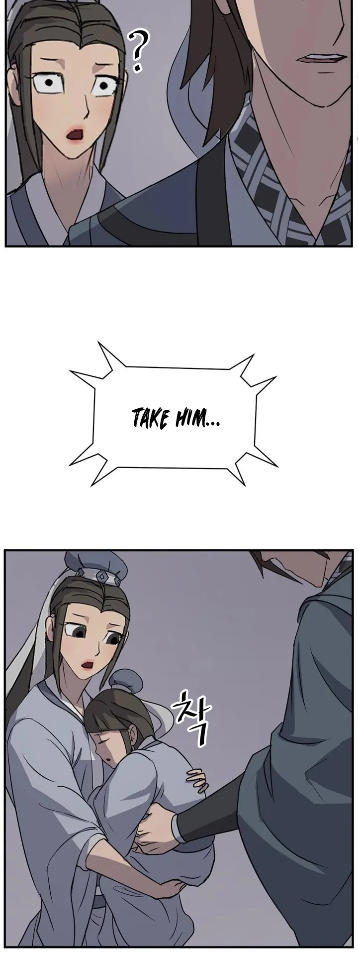 Read Immortal, Invincible chapter 135 image 27 on Lezhin