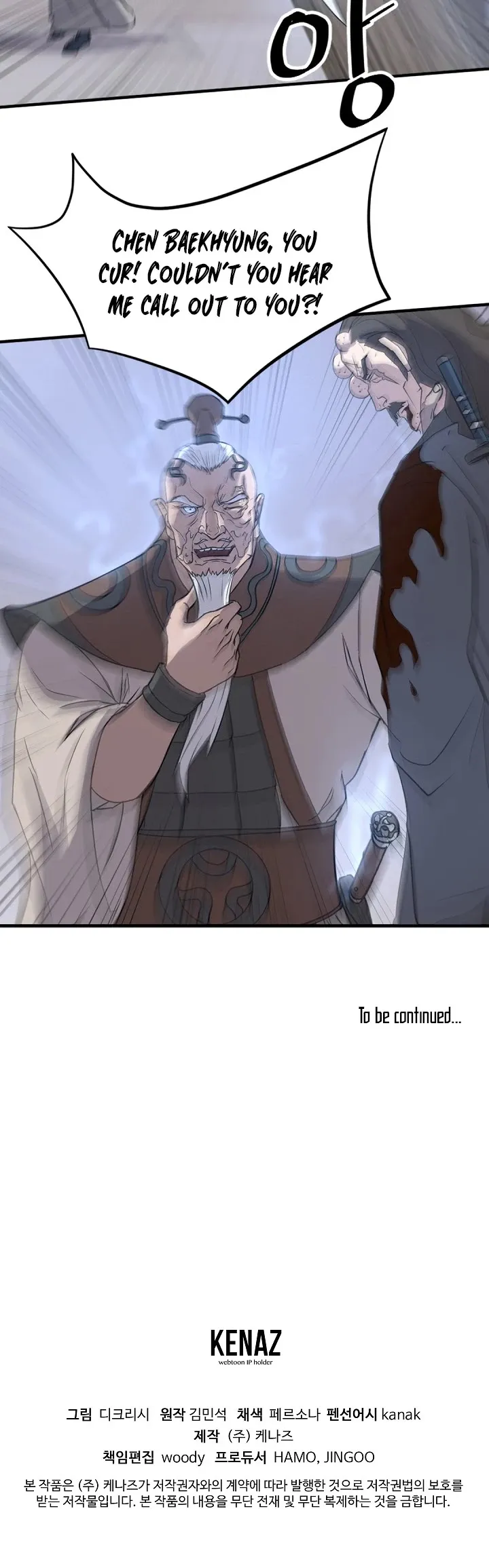 Read Immortal, Invincible chapter 135 image 42 on Lezhin