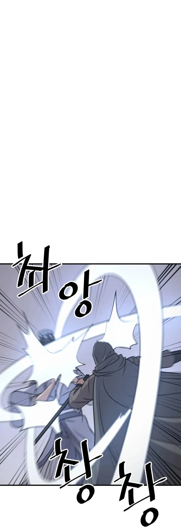 Read Immortal, Invincible chapter 135 image 5 on Lezhin