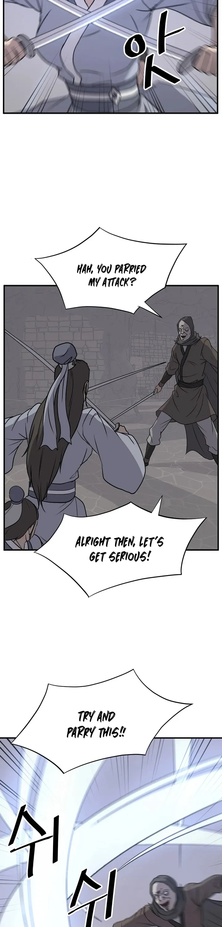 Read Immortal, Invincible chapter 135 image 7 on Lezhin