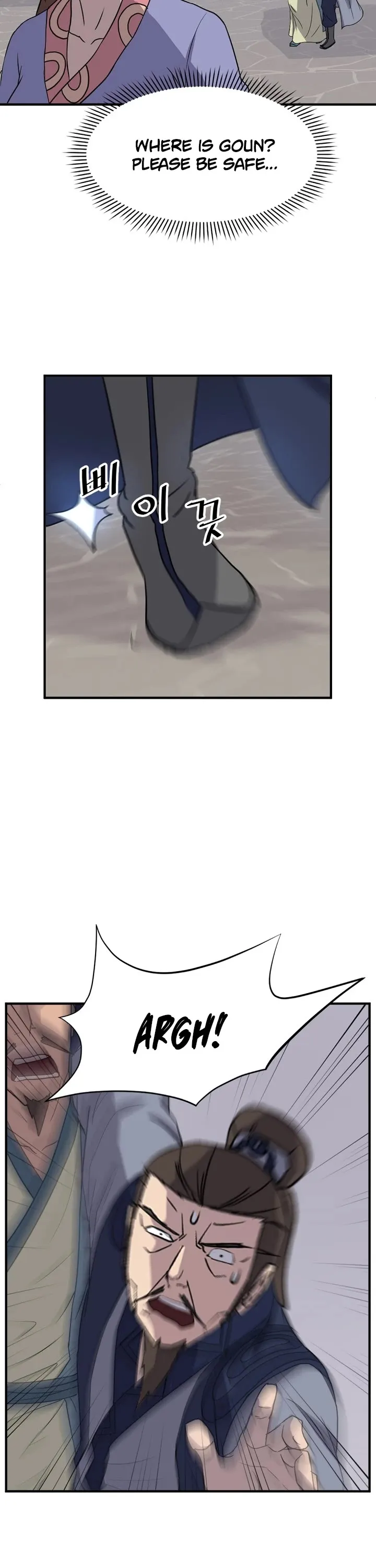 Read Immortal, Invincible chapter 136 image 10 on Lezhin