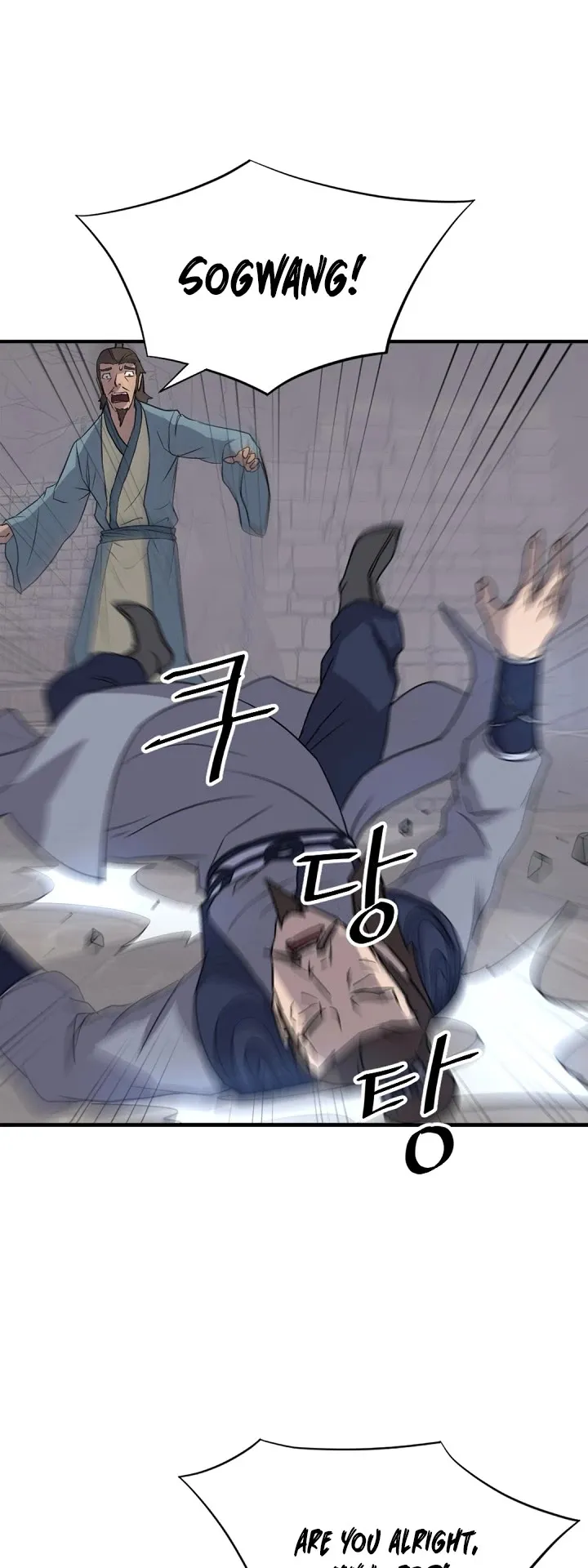 Read Immortal, Invincible chapter 136 image 11 on Lezhin