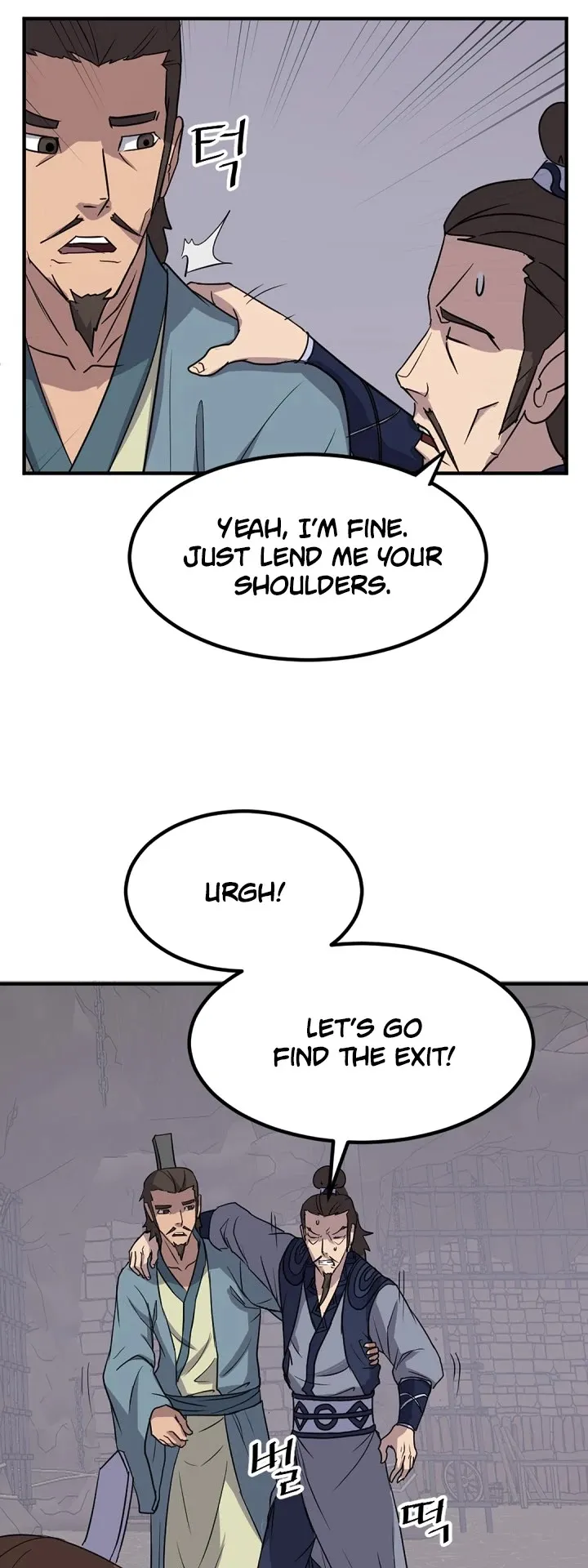 Read Immortal, Invincible chapter 136 image 15 on Lezhin
