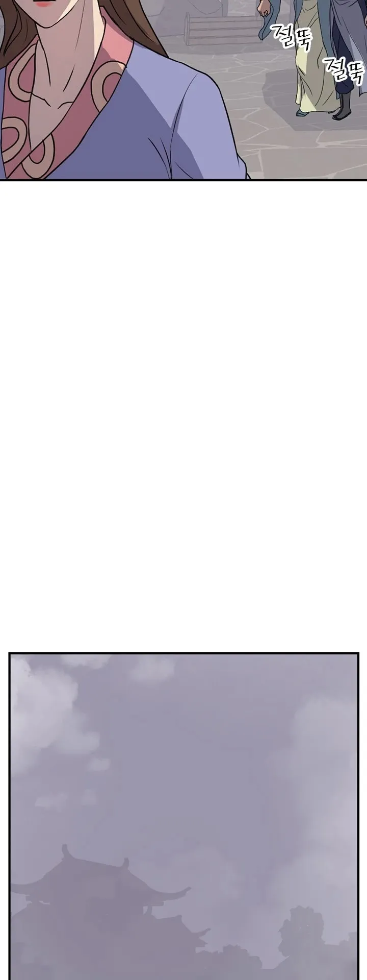 Read Immortal, Invincible chapter 136 image 17 on Lezhin