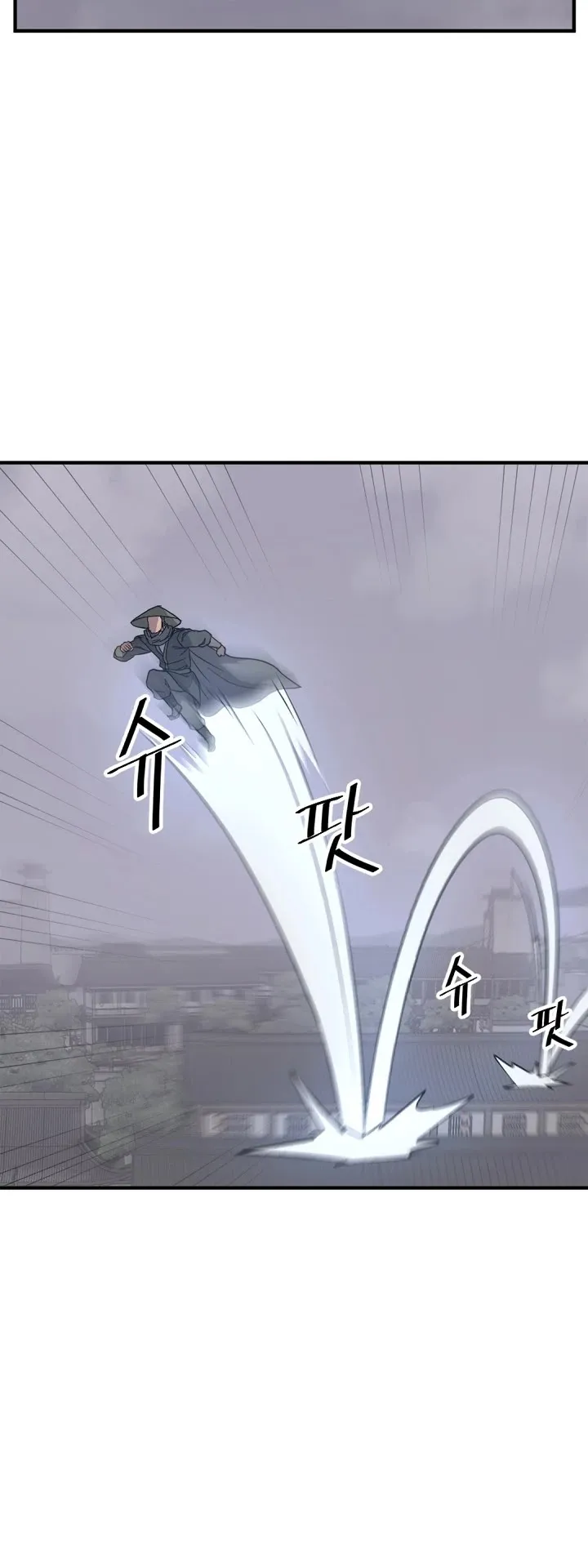 Read Immortal, Invincible chapter 136 image 18 on Lezhin