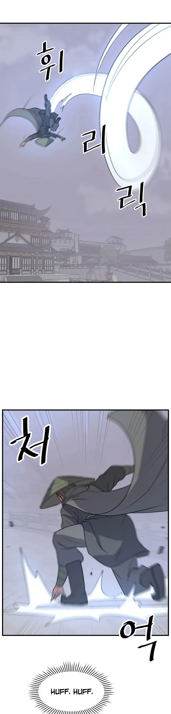 Read Immortal, Invincible chapter 136 image 19 on Lezhin