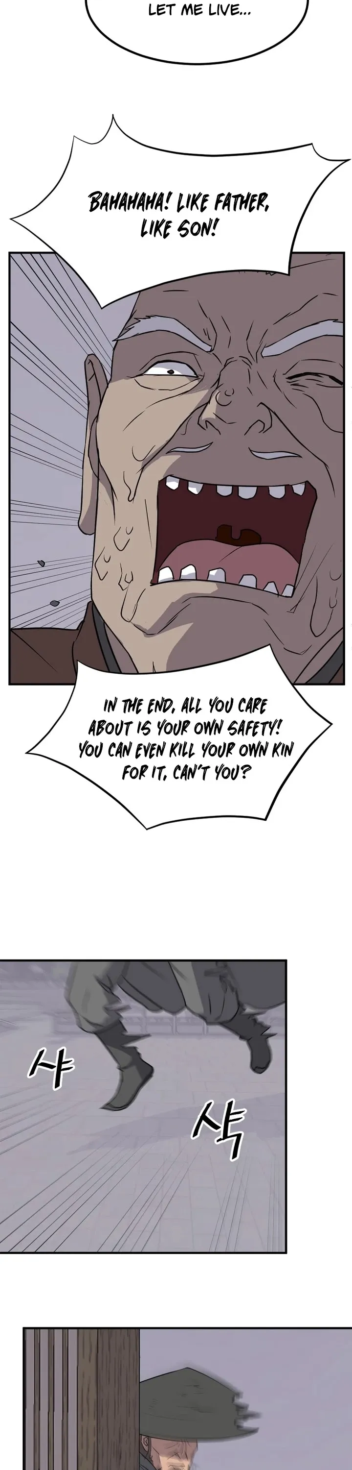 Read Immortal, Invincible chapter 136 image 25 on Lezhin