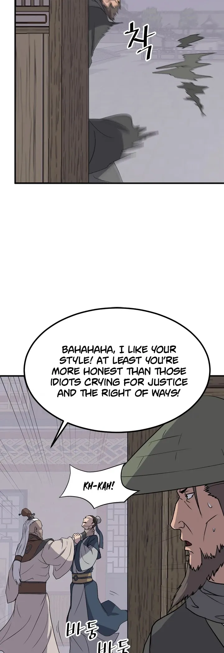 Read Immortal, Invincible chapter 136 image 26 on Lezhin
