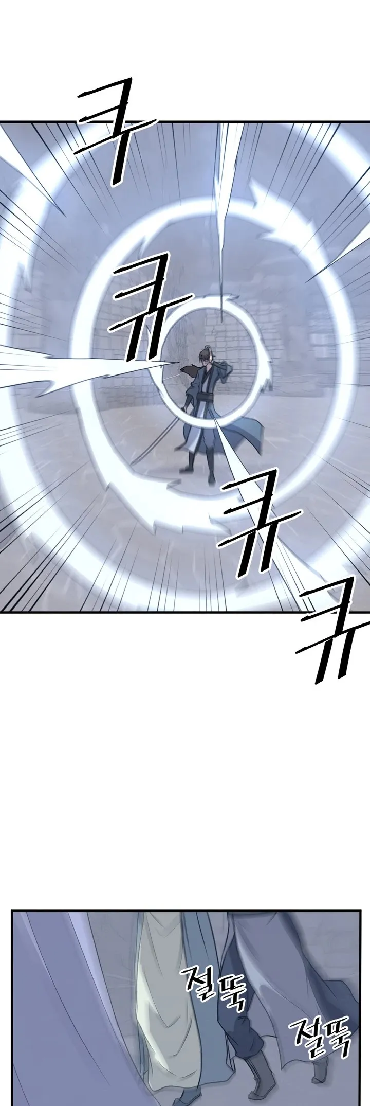 Read Immortal, Invincible chapter 136 image 37 on Lezhin