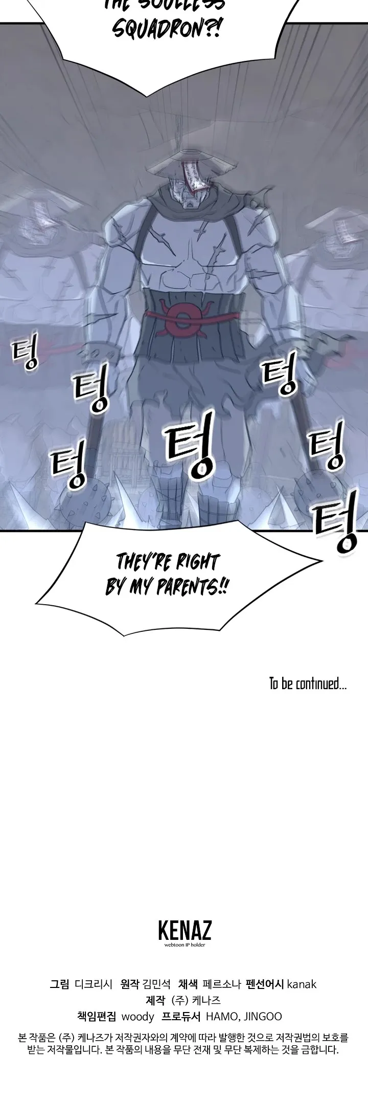 Read Immortal, Invincible chapter 136 image 42 on Lezhin