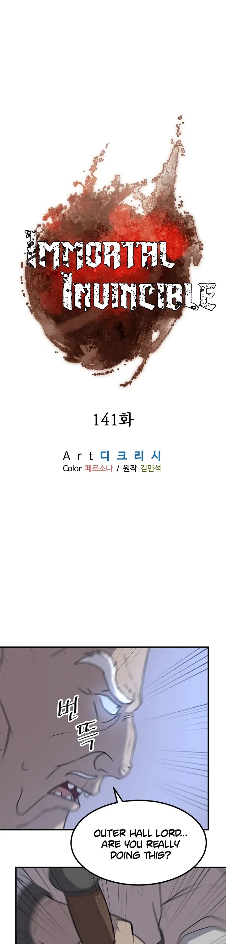 Read Immortal, Invincible chapter 141 image 1 on Lezhin