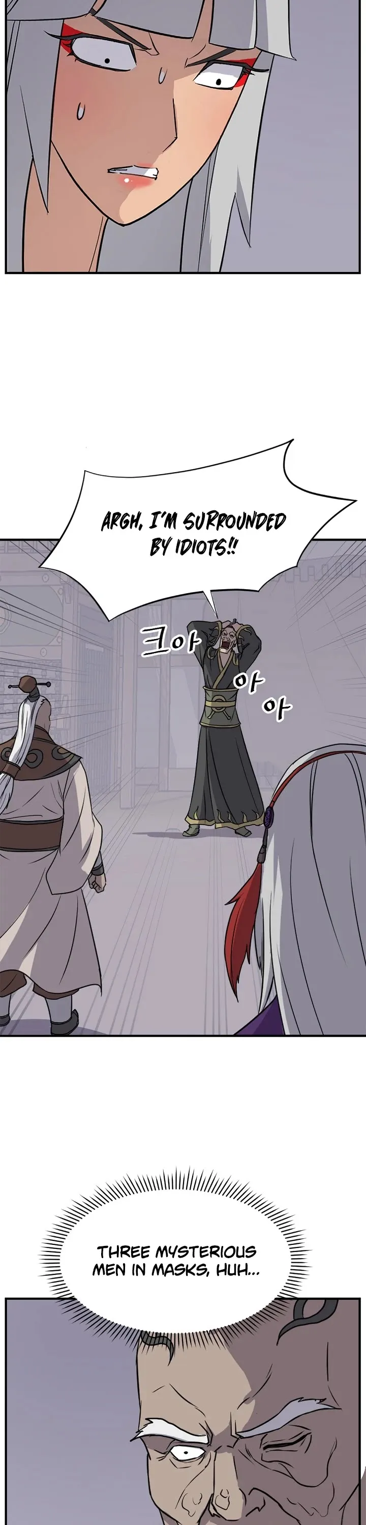 Read Immortal, Invincible chapter 141 image 10 on Lezhin