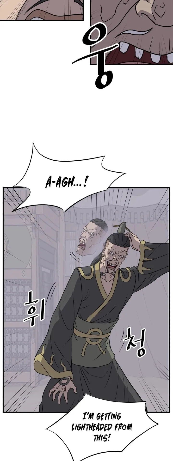 Read Immortal, Invincible chapter 141 image 14 on Lezhin