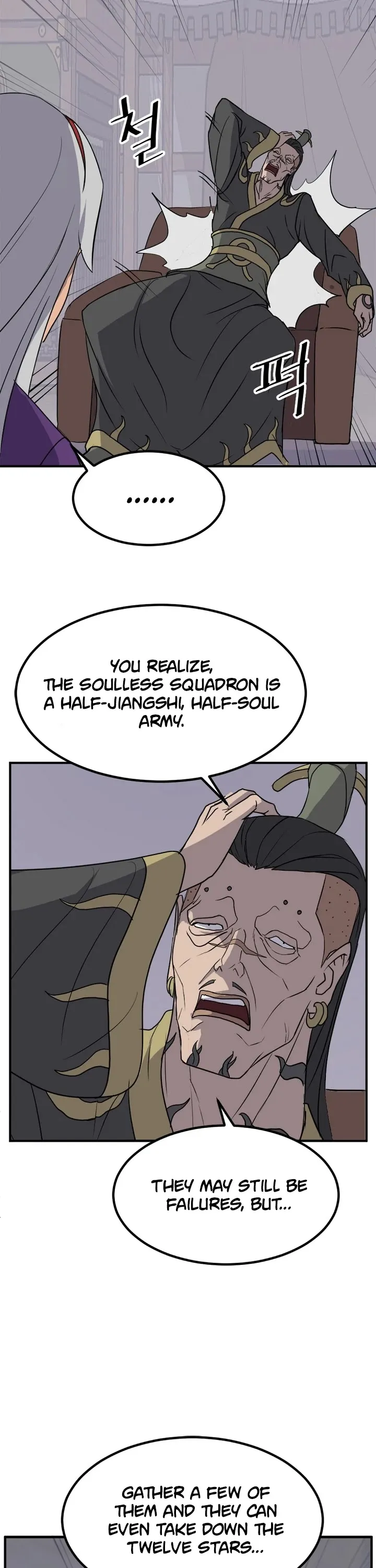 Read Immortal, Invincible chapter 141 image 16 on Lezhin