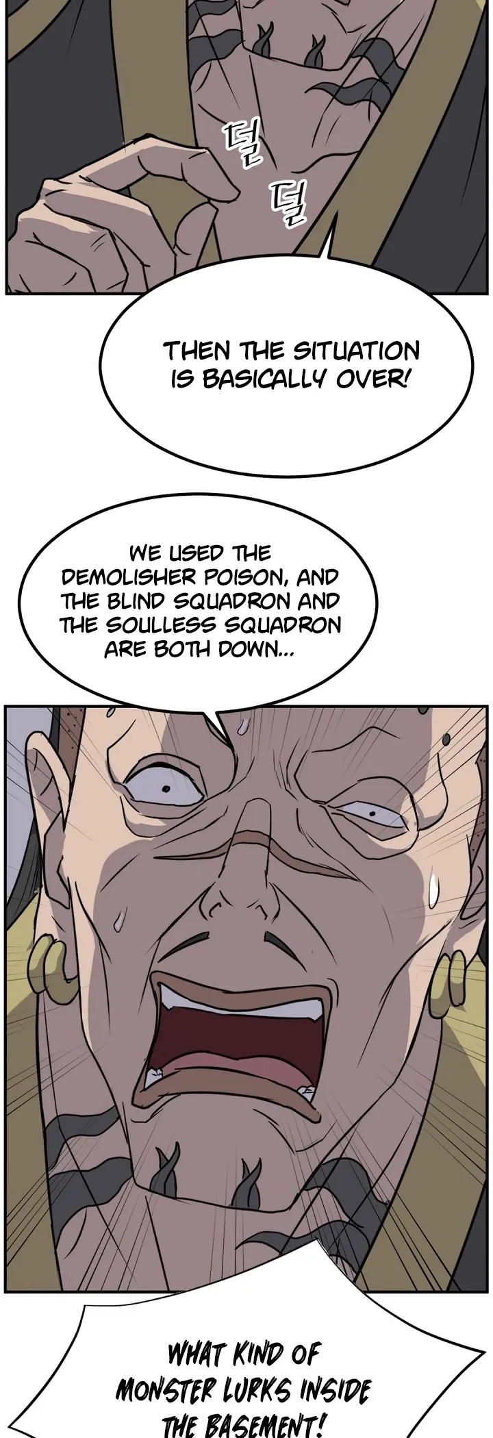 Read Immortal, Invincible chapter 141 image 20 on Lezhin